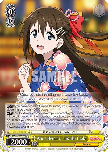 Azure Heroine, Shizuku Osaka - Image 1