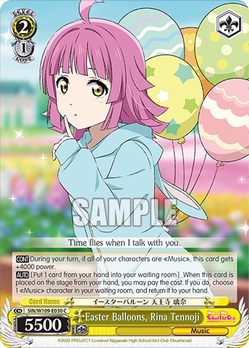 Easter Balloons, Rina Tennoji - Image 1