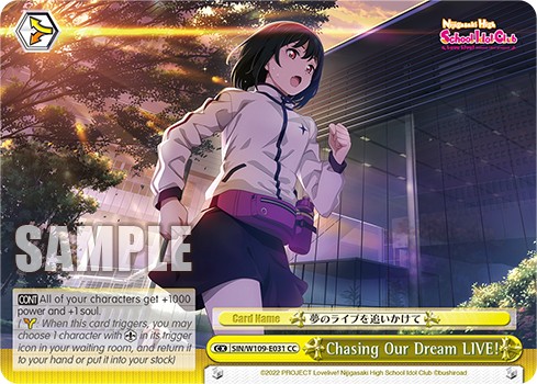 Chasing Our Dream LIVE! - Image 1