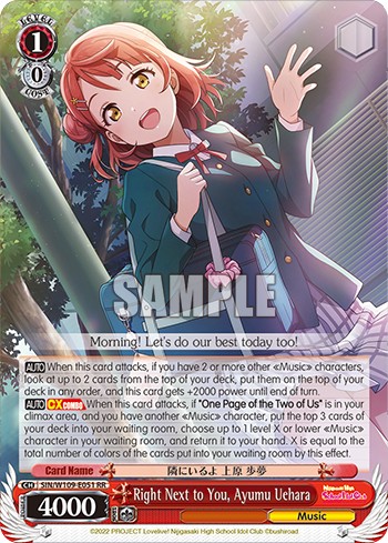 Right Next to You, Ayumu Uehara - Image 1