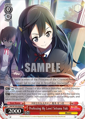 Professing My Love! Setsuna Yuki - Image 1