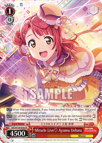 Miracle Live♡ Ayumu Uehara - Image 1