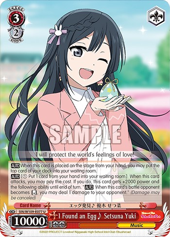 I Found an Egg♪ Setsuna Yuki - Image 1