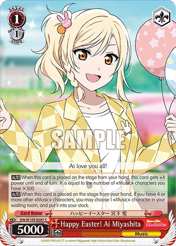 Happy Easter! Ai Miyashita - Image 1