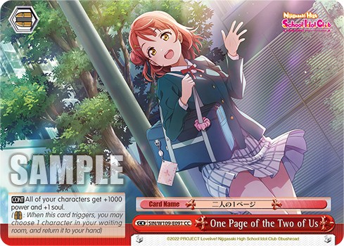 One Page of the Two of Us - Image 1