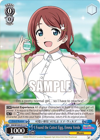 I Found the Cutest Egg, Emma Verde - Image 1