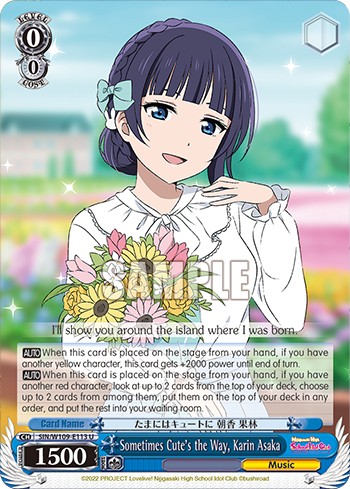 Sometimes Cute's the Way, Karin Asaka - Image 1