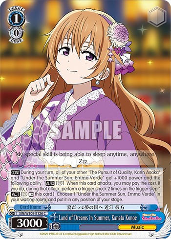 Land of Dreams in Summer, Kanata Konoe - Image 1