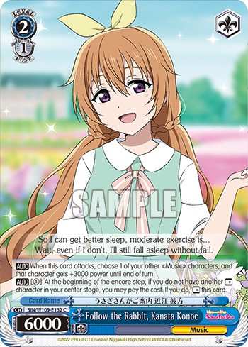Follow the Rabbit, Kanata Konoe - Image 1