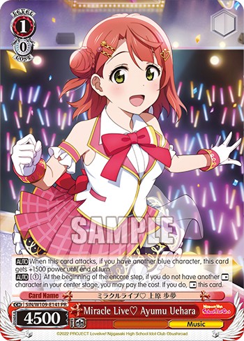 Miracle Live♡ Ayumu Uehara - Image 1