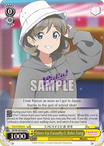 Dress Up Casually☆ Keke Tang - Image 1