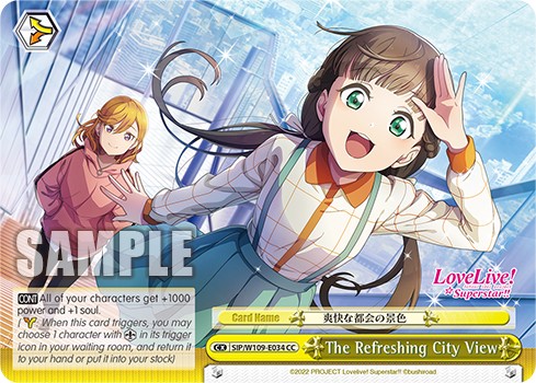 The Refreshing City View - Image 1