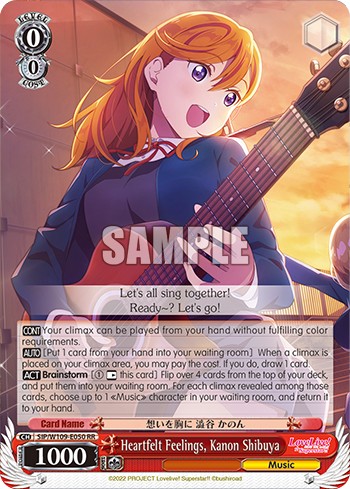 Heartfelt Feelings, Kanon Shibuya - Image 1