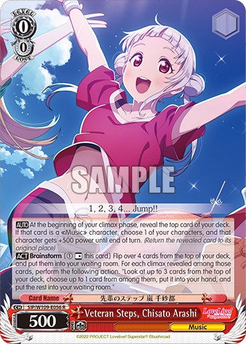 Veteran Steps, Chisato Arashi - Image 1