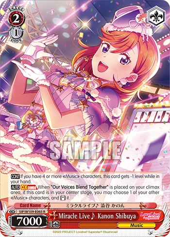 Miracle Live♪ Kanon Shibuya - Image 1