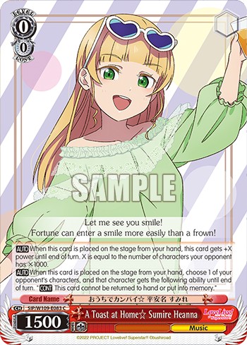 A Toast at Home☆ Sumire Heanna - Image 1