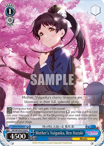 Mother's Yuigaoka, Ren Hazuki - Image 1