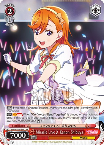 Miracle Live♪ Kanon Shibuya - Image 1