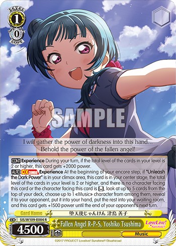 Fallen Angel R-P-S, Yoshiko Tsushima - Image 1