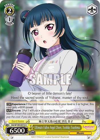 Ultimate Fallen Angel Cheer, Yoshiko Tsushima - Image 1