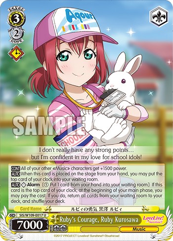 Ruby's Courage, Ruby Kurosawa - Image 1