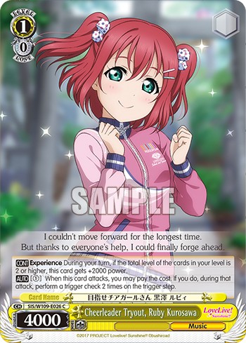 Cheerleader Tryout, Ruby Kurosawa - Image 1