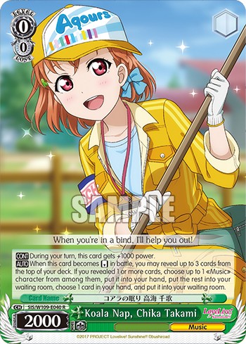 Koala Nap, Chika Takami - Image 1