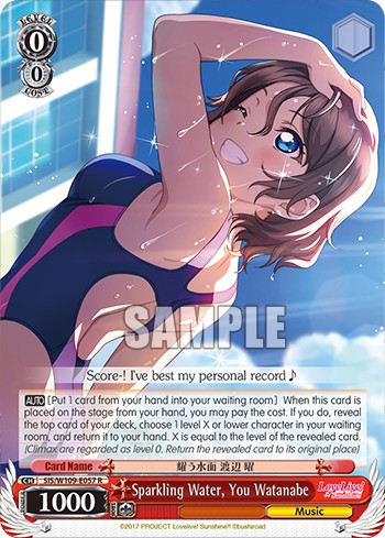 Sparkling Water, You Watanabe - Image 1