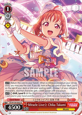 Miracle Live☆ Chika Takami - Image 1
