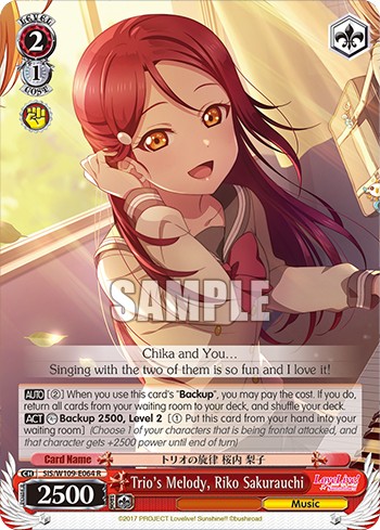Trio's Melody, Riko Sakurauchi - Image 1