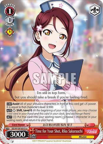 Time for Your Shot, Riko Sakurauchi - Image 1