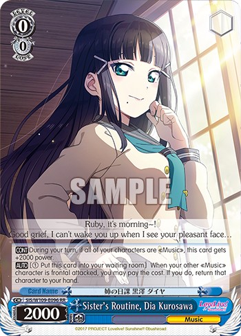 Sister's Routine, Dia Kurosawa - Image 1