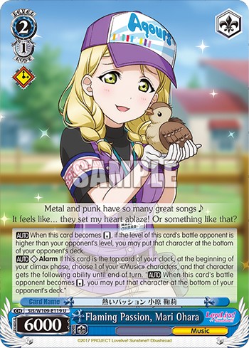 Flaming Passion, Mari Ohara - Image 1