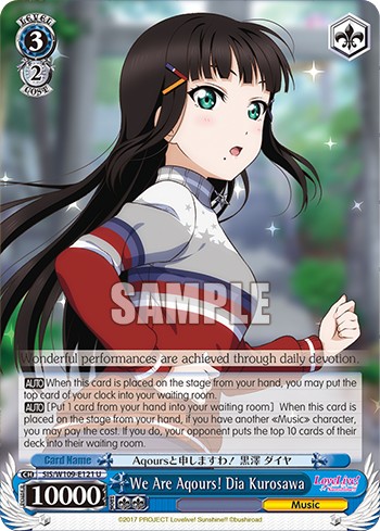We Are Aqours! Dia Kurosawa - Image 1