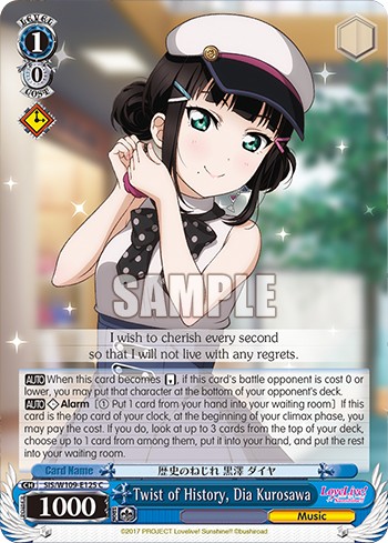 Twist of History, Dia Kurosawa - Image 1