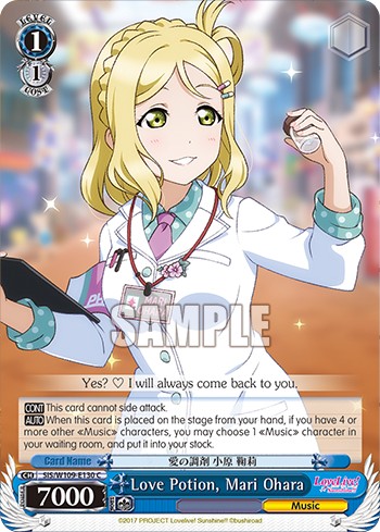 Love Potion, Mari Ohara - Image 1