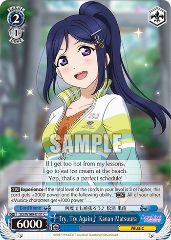 Try, Try Again♪ Kanan Matsuura - Image 1