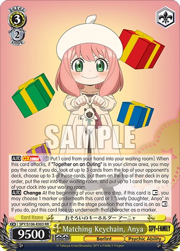 Matching Keychain, Anya - Image 1