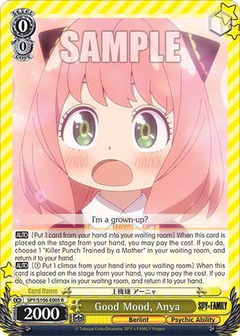 Good Mood, Anya - Image 1
