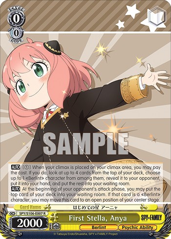 First Stella, Anya - Image 1