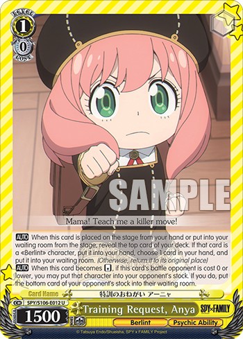 Training Request, Anya - Image 1