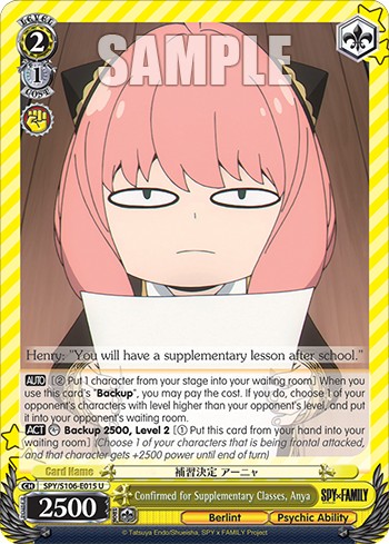 Confirmed for Supplementary Classes, Anya - Image 1