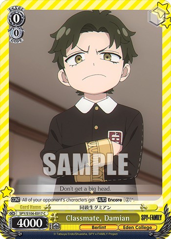 Classmate, Damian - Image 1