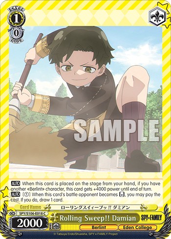 Rolling Sweep!! Damian - Image 1