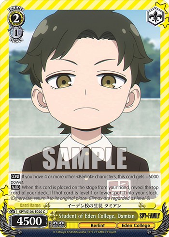 Student of Eden College, Damian - Image 1
