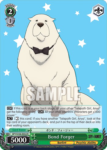 Bond Forger - Image 1