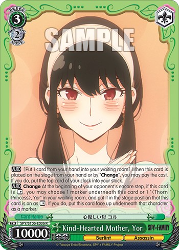 Kind-Hearted Mother, Yor - Image 1