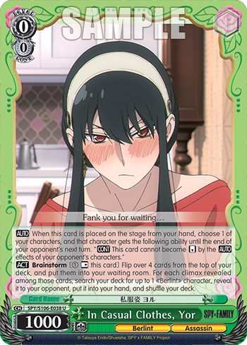 In Casual Clothes, Yor - Image 1