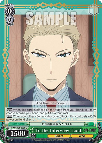 To the Interview! Loid - Image 1