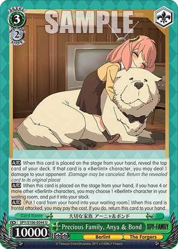 Precious Family, Anya & Bond - Image 1